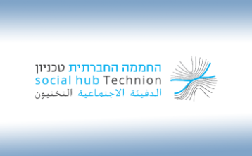 חדשנות בתחום ייצור אנרגיה מתחדשת בעיר