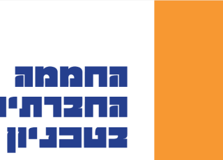 Meet the Technion Social Hub