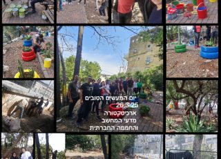 יום המעשים הטובים 3.2025